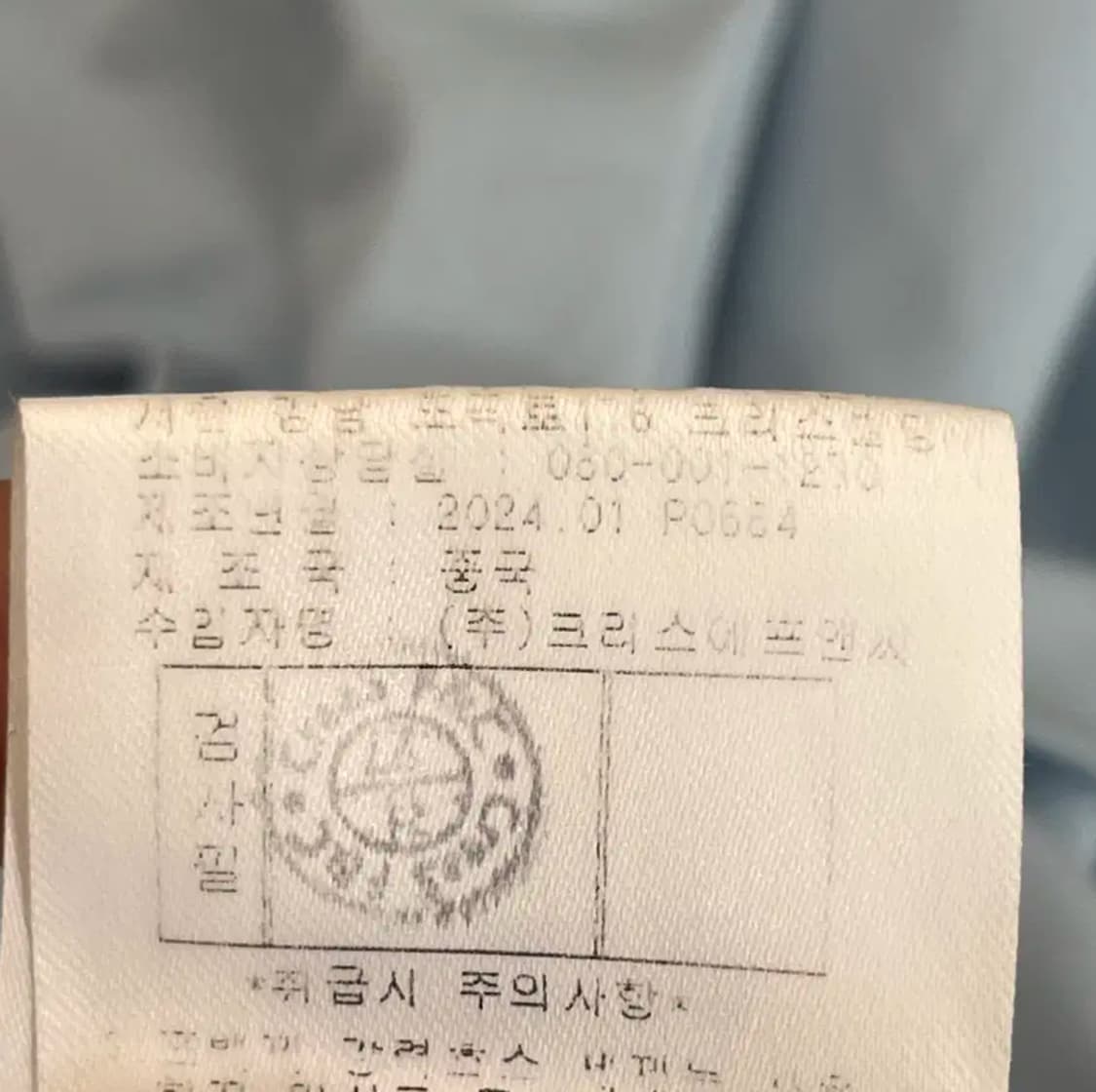 24년 마스터버니에디션 골프 반팔 카라 티 (7) 상품이미지7