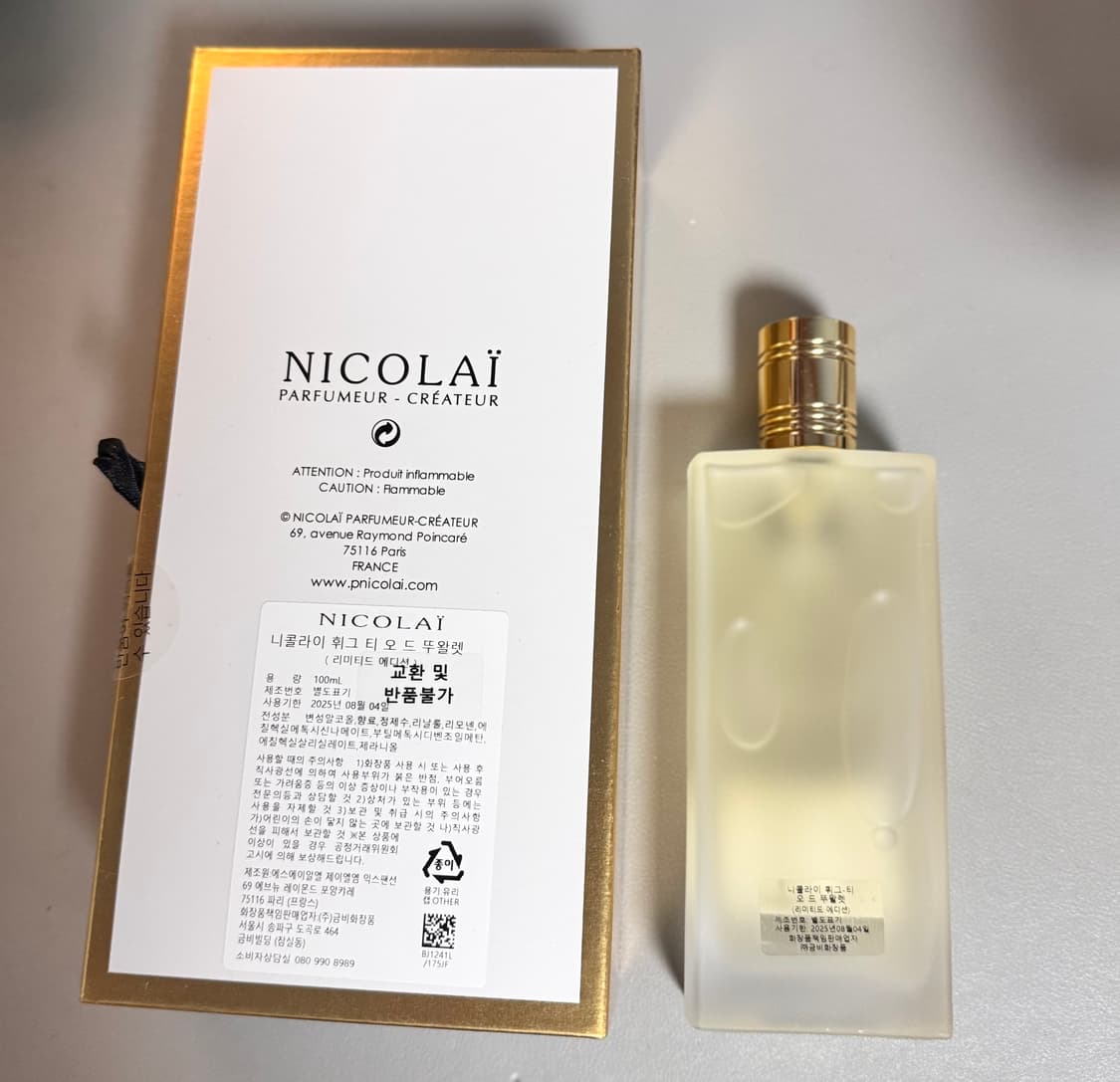 니콜라이 휘그티 edt 리미티드 에디션 100ml 국문택 상품이미지5