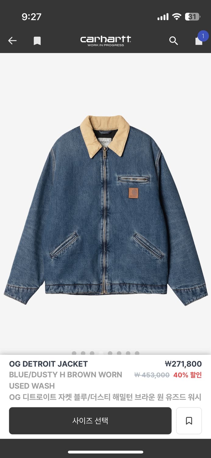 칼하트  og디트로이트자켓  상품이미지1