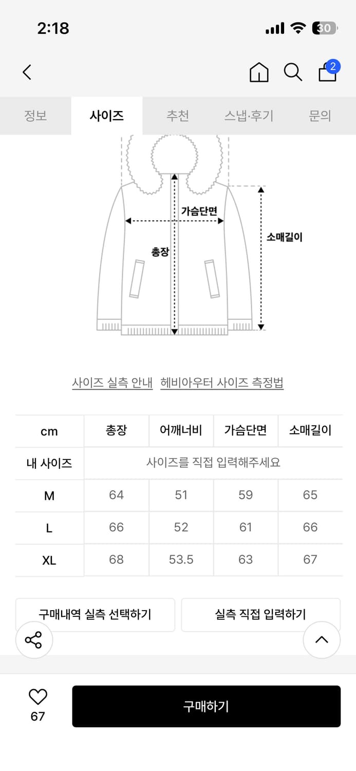 네고 가능) VDR 모터사이클 퍼 자켓 m 상품이미지6
