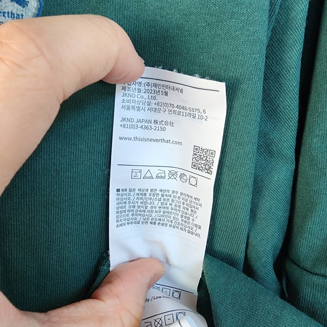 디스이즈네버댓 그린 패치 반팔 티셔츠 상품이미지6