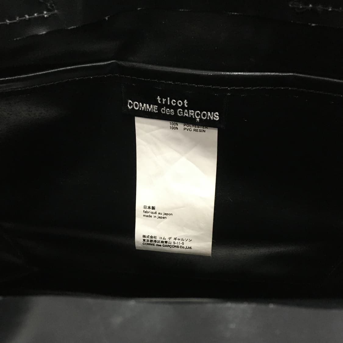 comme des garcons dinosaur bag 상품이미지7