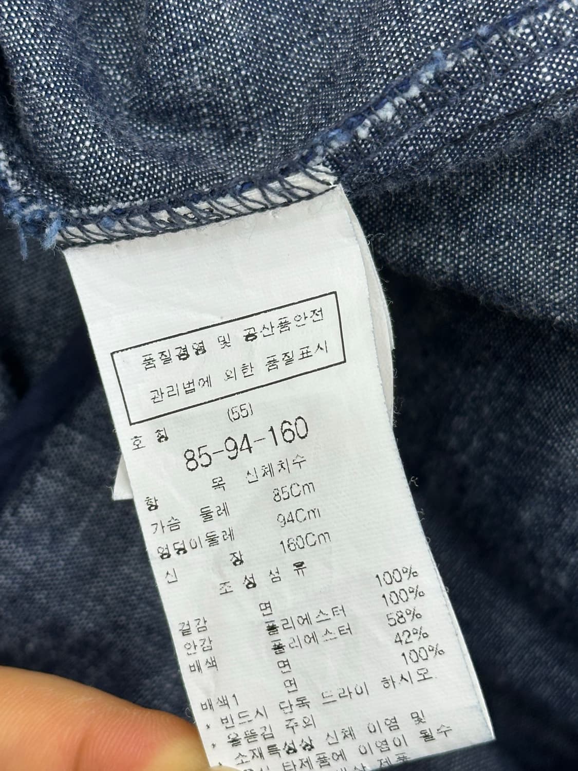 zooc 주모 데님 트렌치코트 상품이미지9