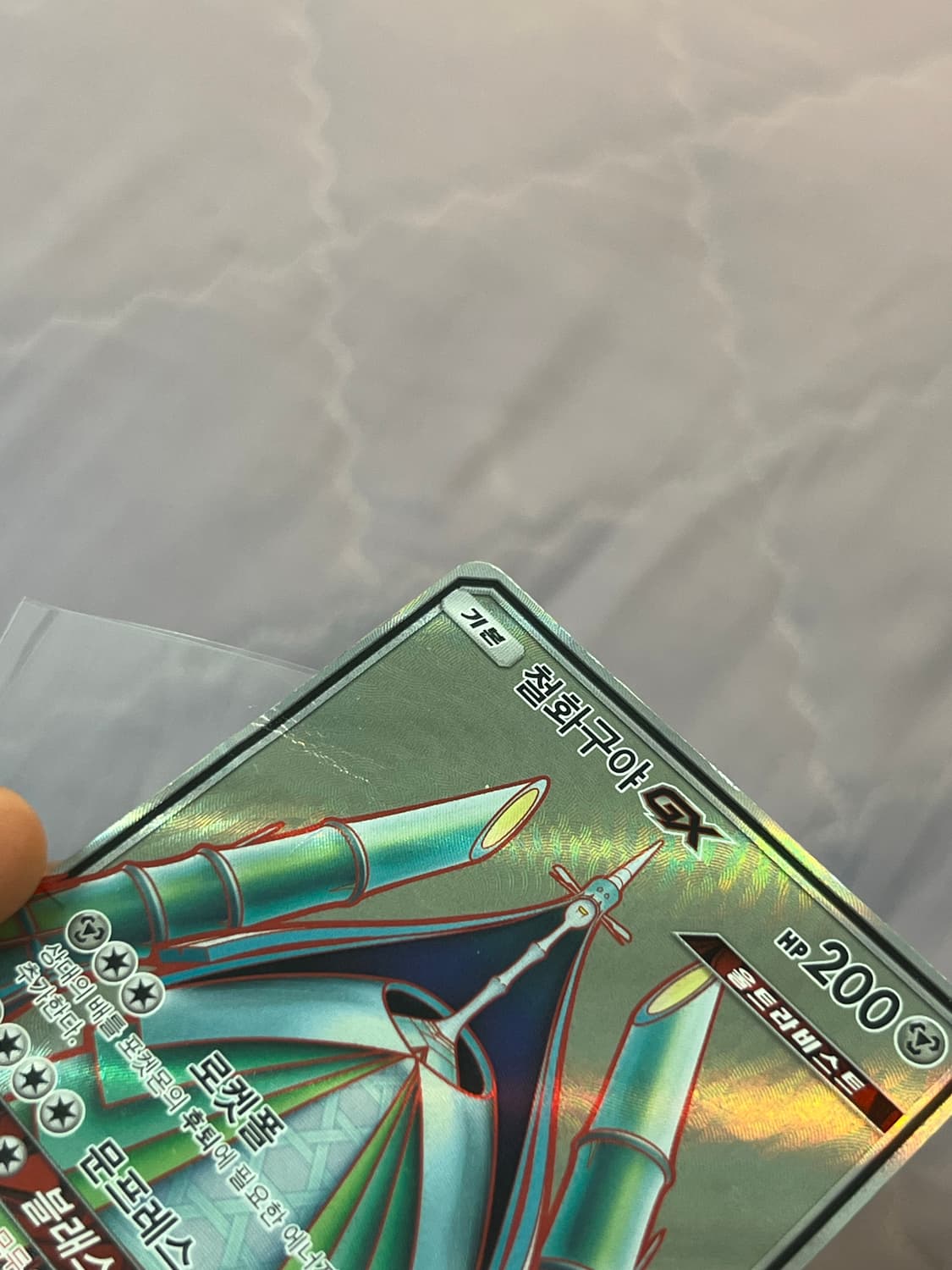 철화두야 GX 카드 상품이미지3