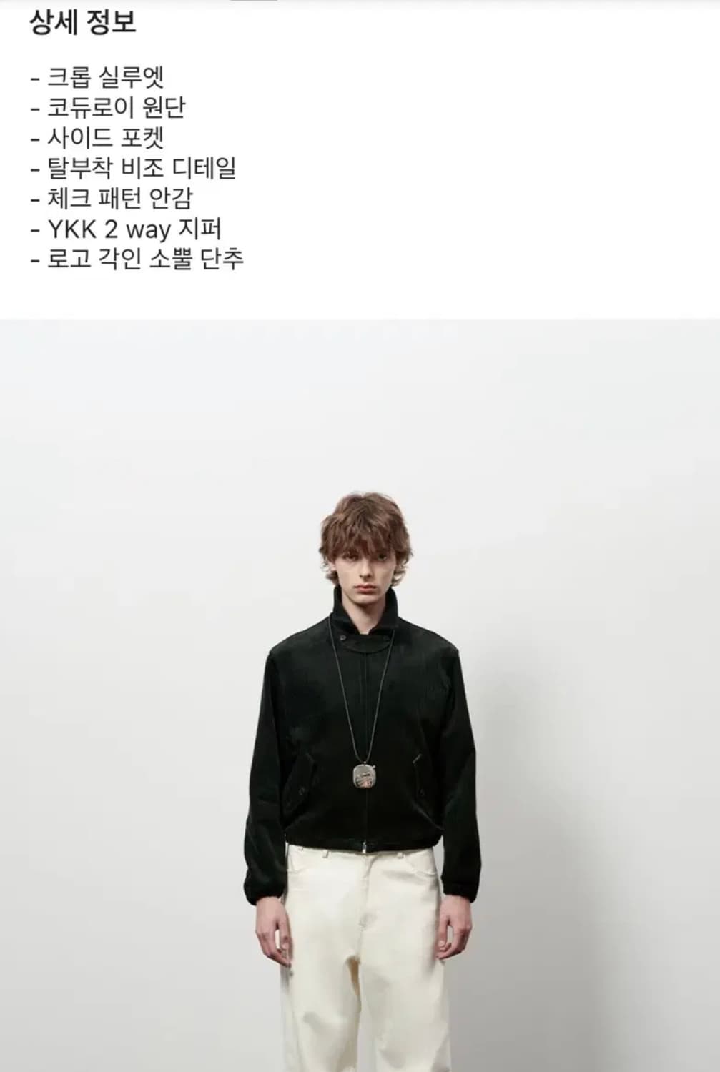 STU 스트랩 코듀로이 자켓 블랙 상품이미지3