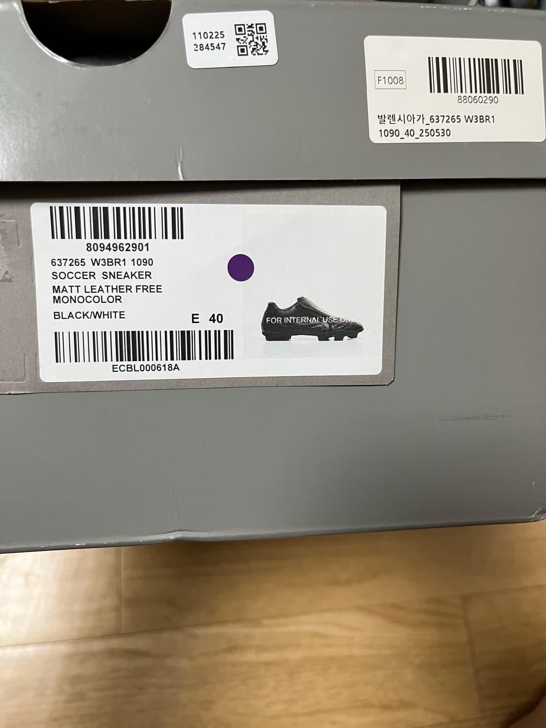 [40] 발렌시아가 사커 스니커즈 상품이미지8