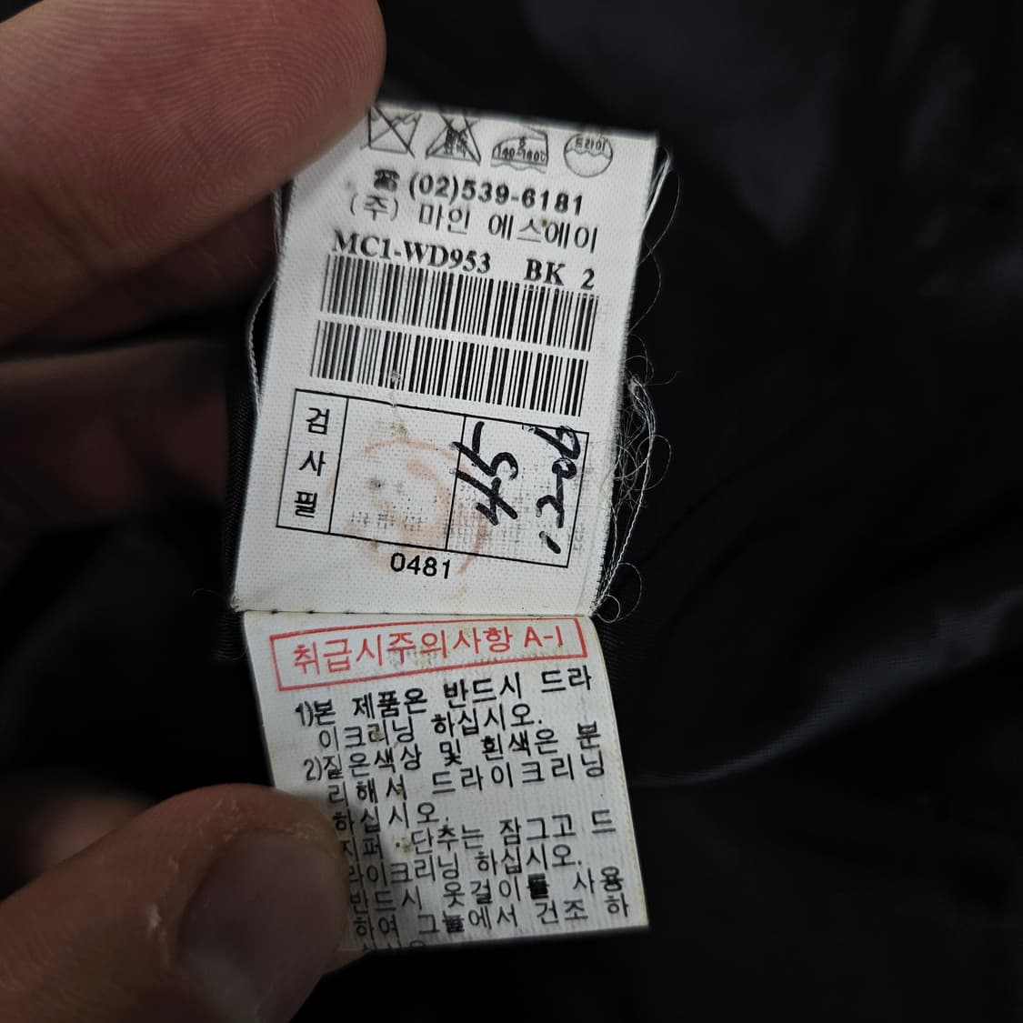 MINE 블랙 민소매 미디원피스 급처 상품이미지6