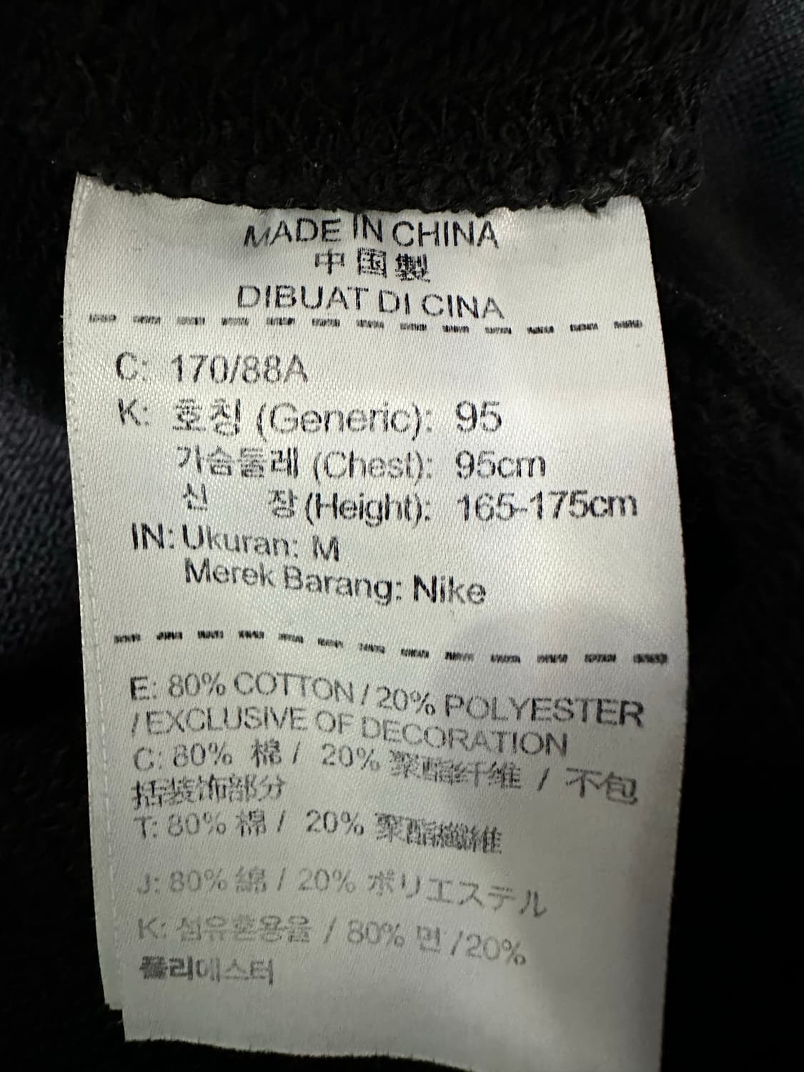 나이키 블랙 맨투맨 M 사이즈 상품이미지5