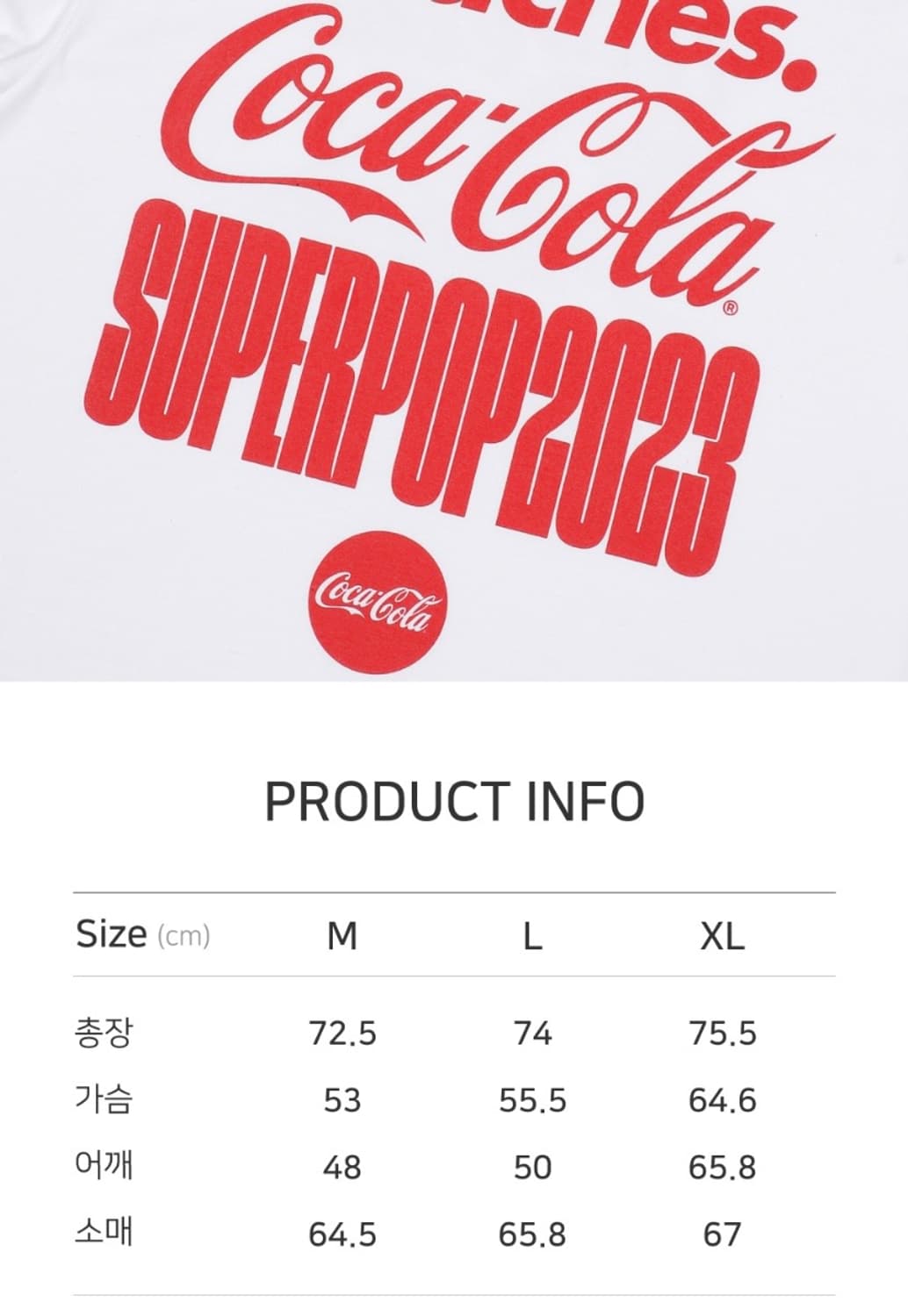 Peaches Coca cola 슈퍼팝 긴팔 상품이미지5