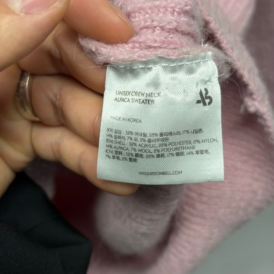 엔더슨벨 니트 상품이미지4