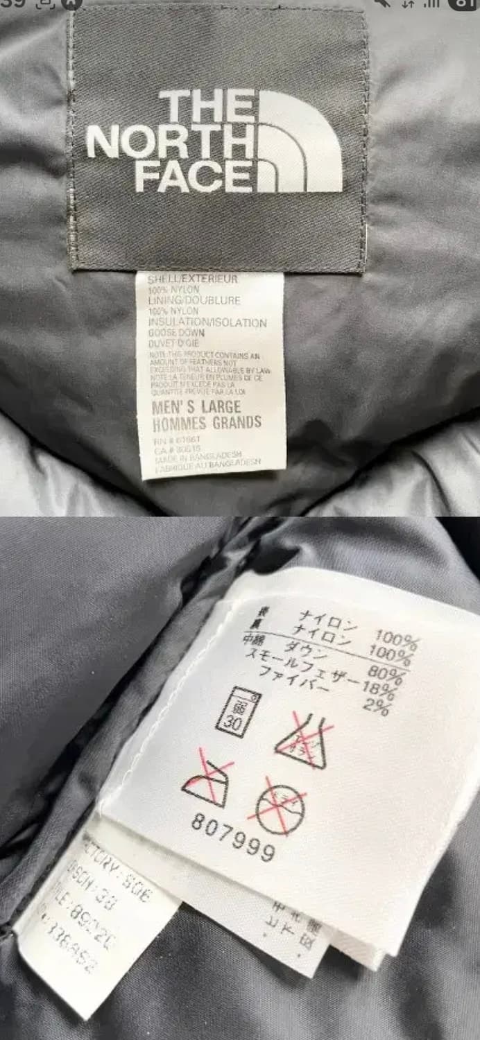 노스페이스 어센트 오리지날90s 데드스탁 빈티지패딩 상품이미지8