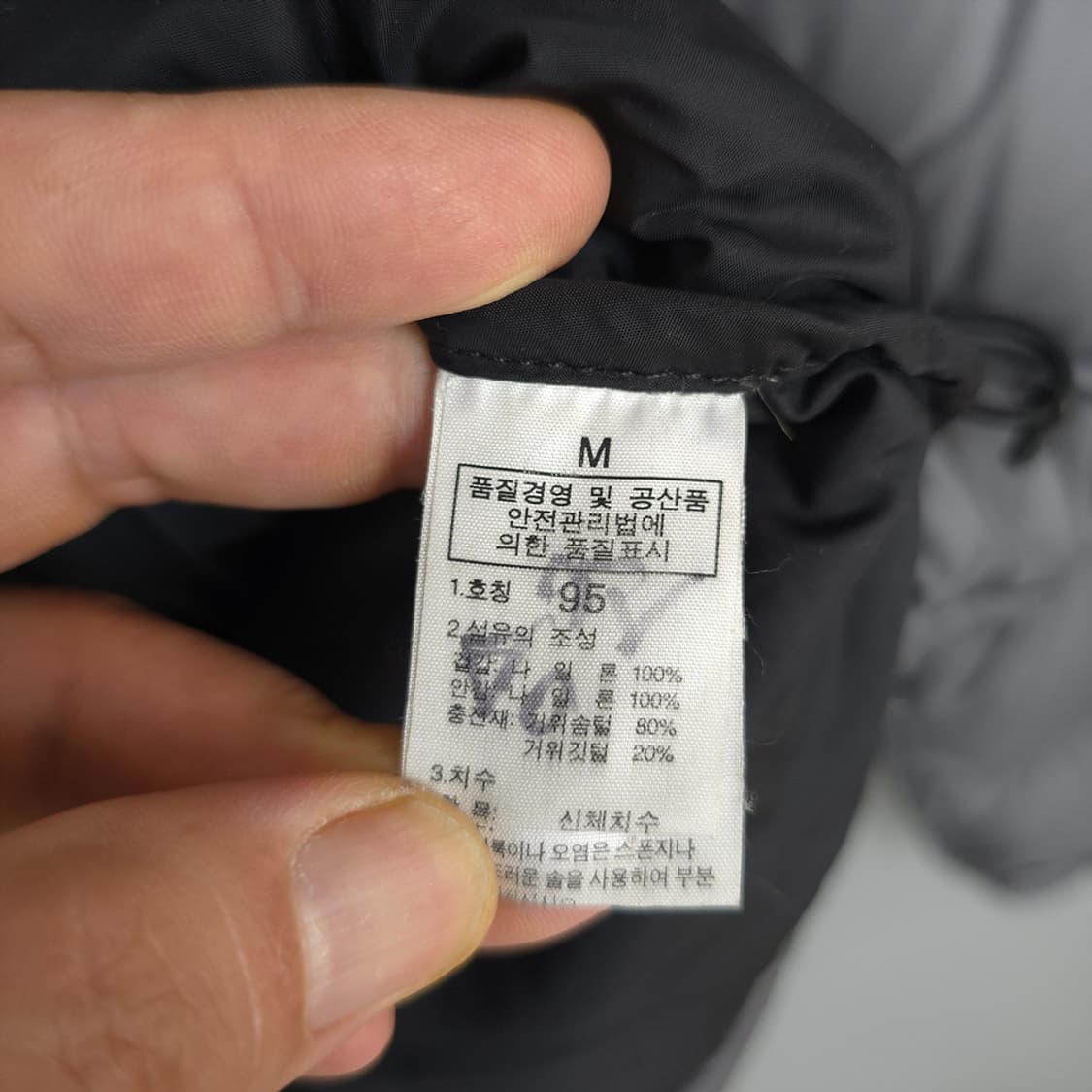 노스페이스 The North Face 눕시 다운 패딩 95 상품이미지9