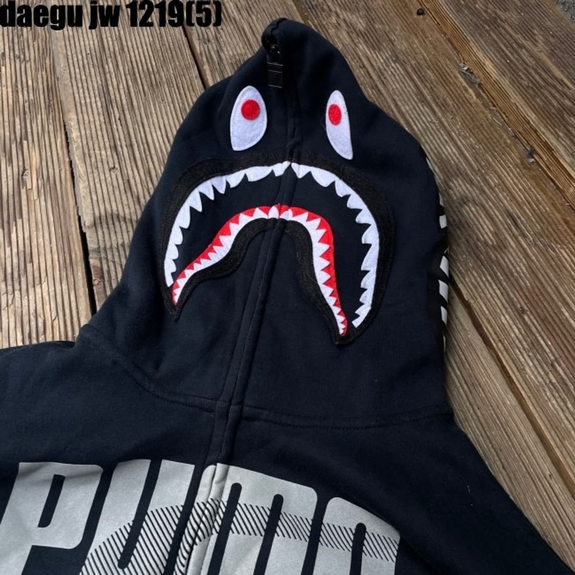 푸마 x bape  후드집업 상품이미지7