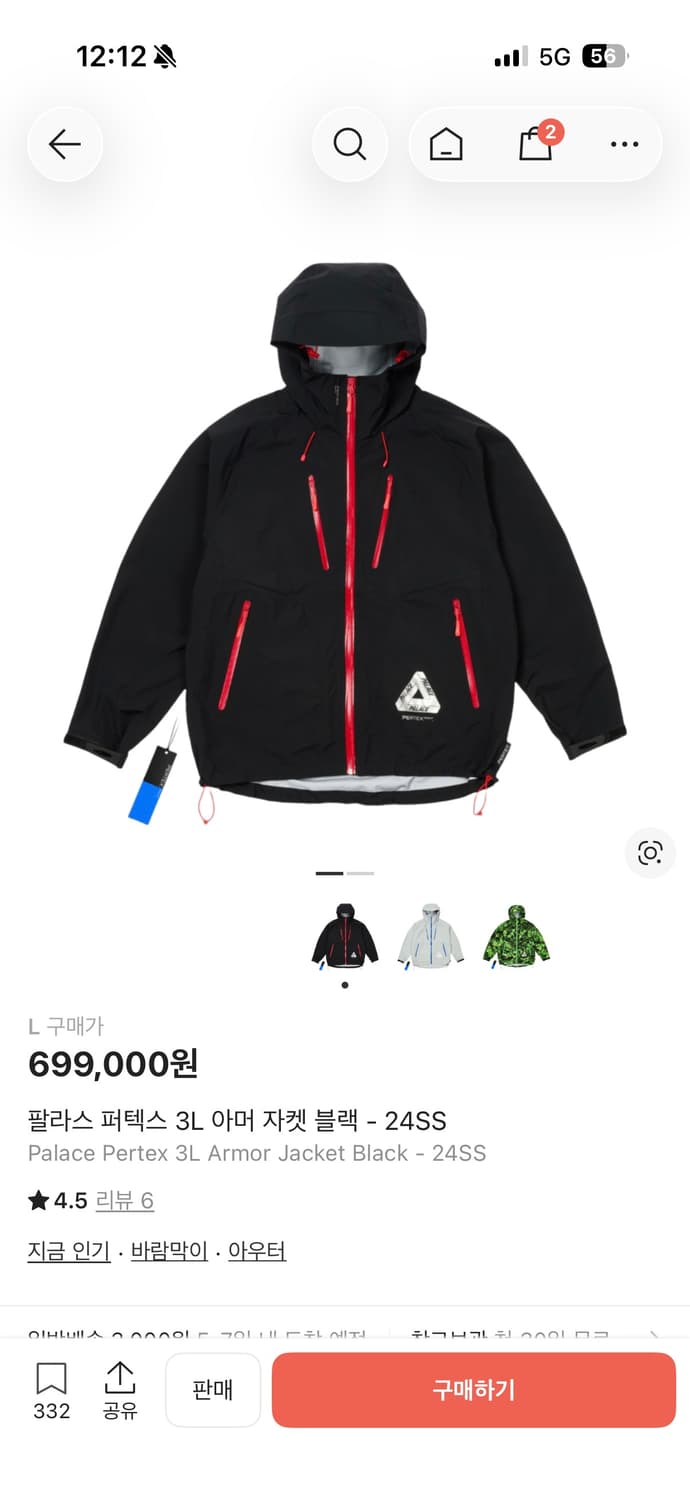 팔라스 퍼텍스 바람막이 M 상품이미지6