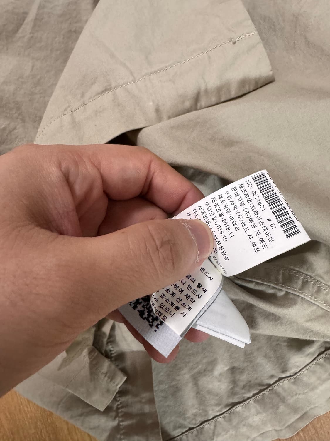 정품)cp컴퍼니 c.p company 자켓 상품이미지5