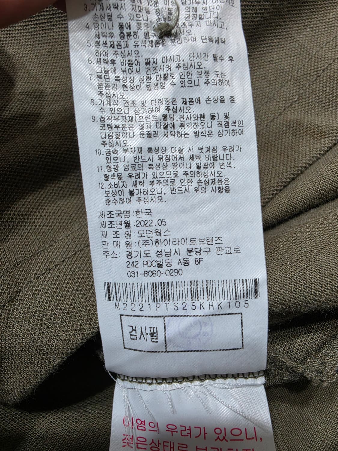 말본 골프 버킷 PK 카라 반팔티 XL 상품이미지9