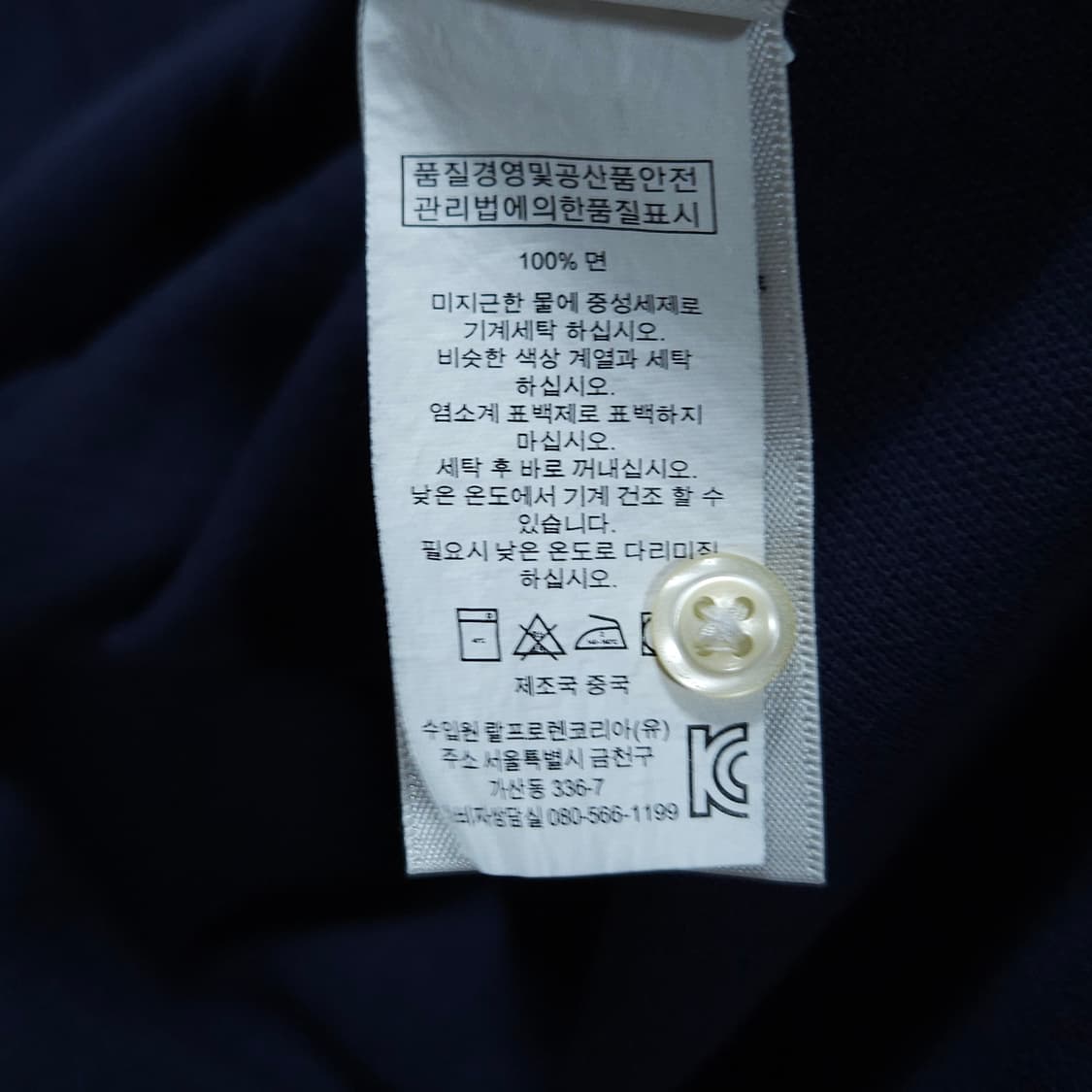 POLO 폴로 커스텀핏 빅포니 반팔 카라티 105~110 상품이미지5