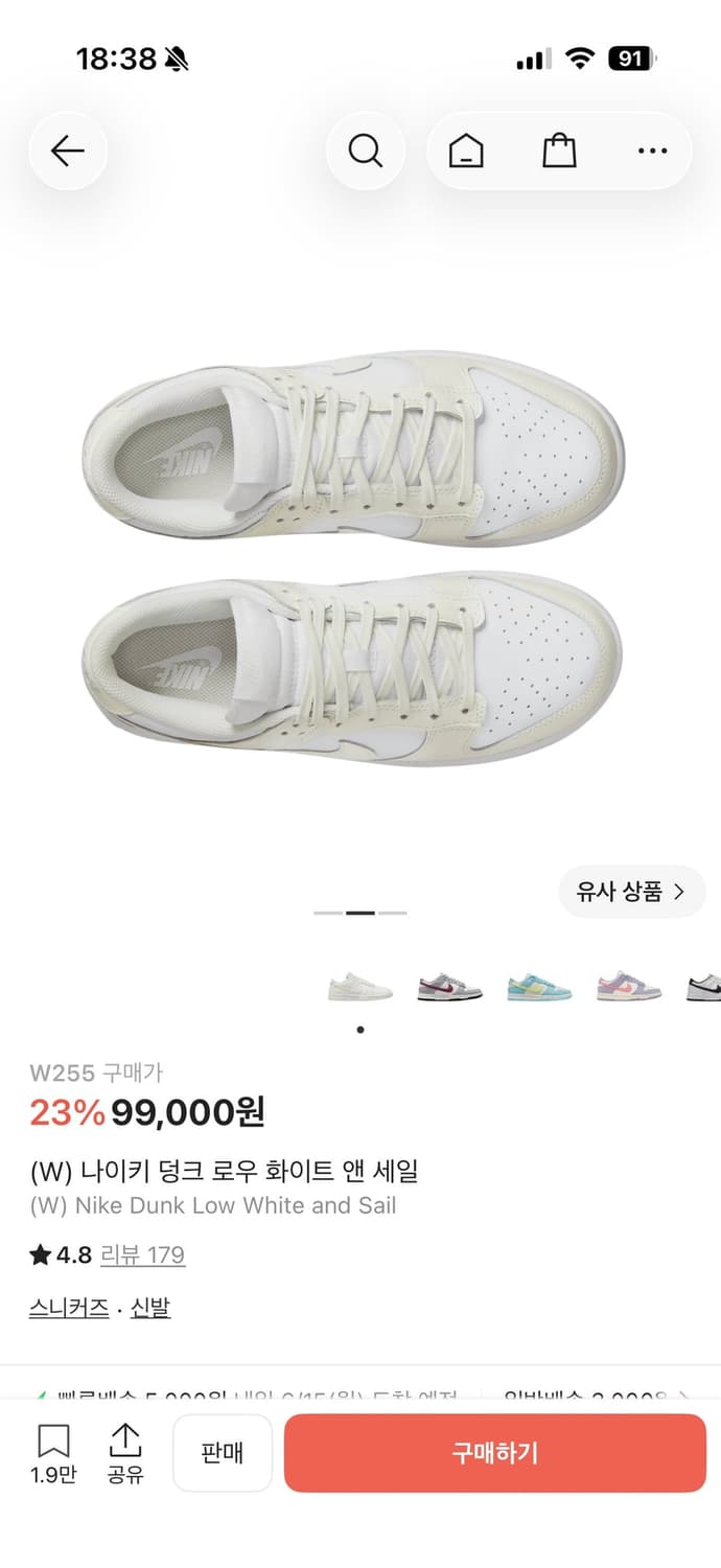 나이키 운동화 덩크 로우 화이트 앤 세일 255 상품이미지1