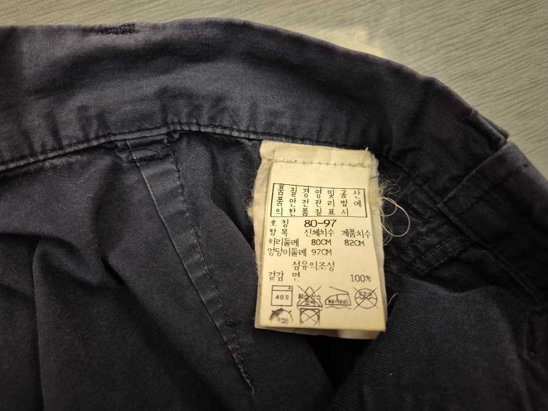 00s STONE ISLAND Denims 더블니 팬츠 상품이미지9