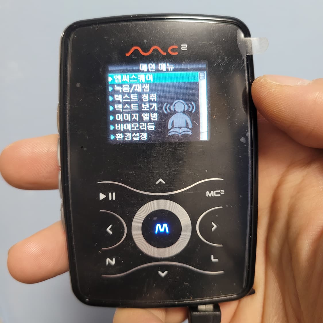 엠씨스퀘어 X1 (배터리방전 충전선 연결한채로 사용가능) 상품이미지8