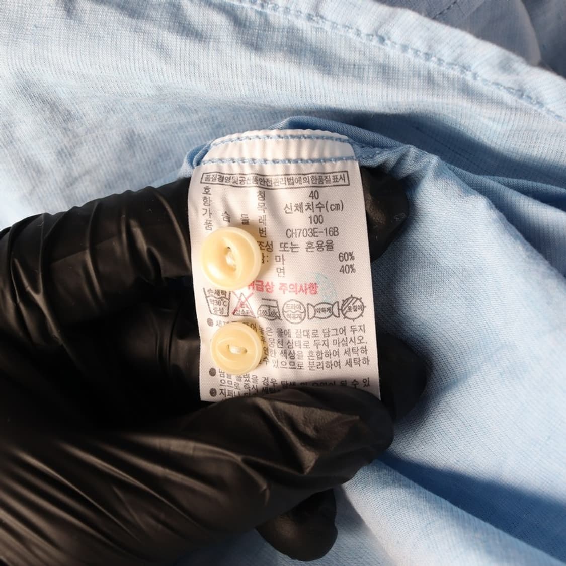 라코스테 슬림핏 셔츠 M 상품이미지6