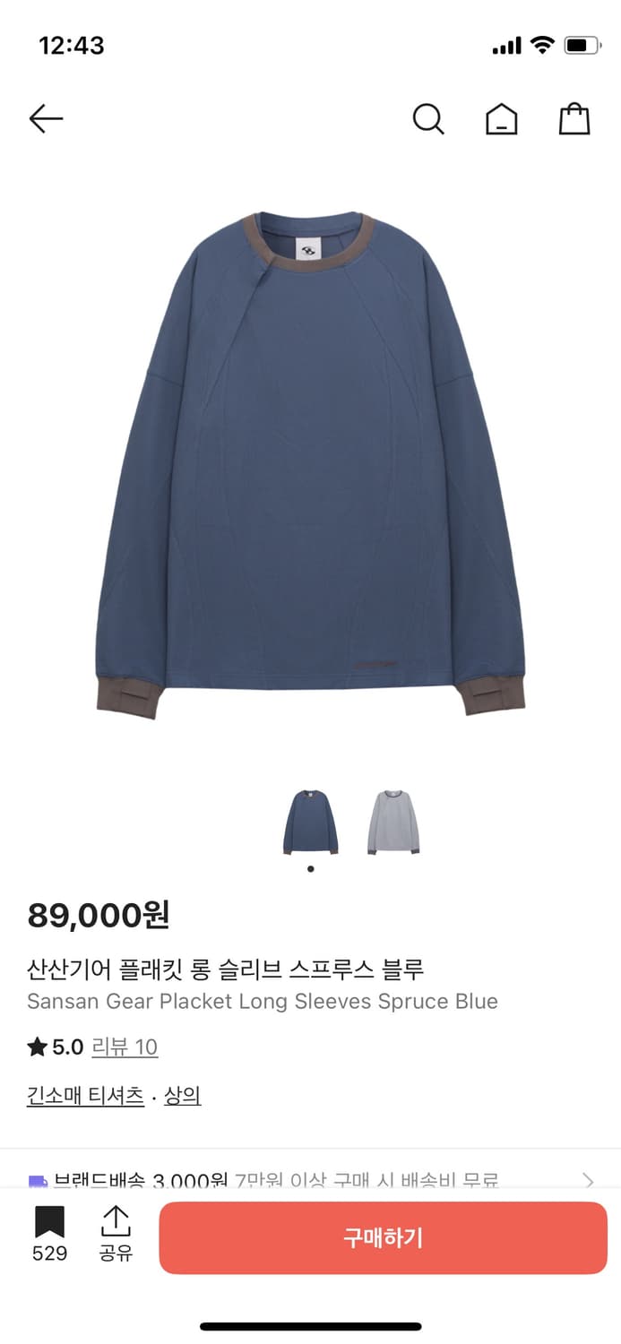 산산기어 플래킷 롱슬리브 상품이미지2