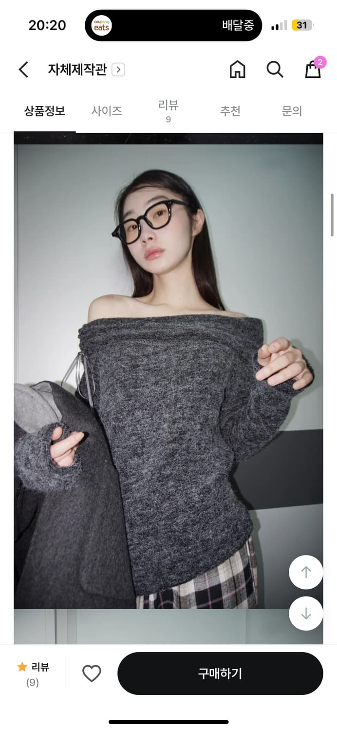 김아홉 코디 세트 셔링 오프숄더 팬츠 상품이미지2