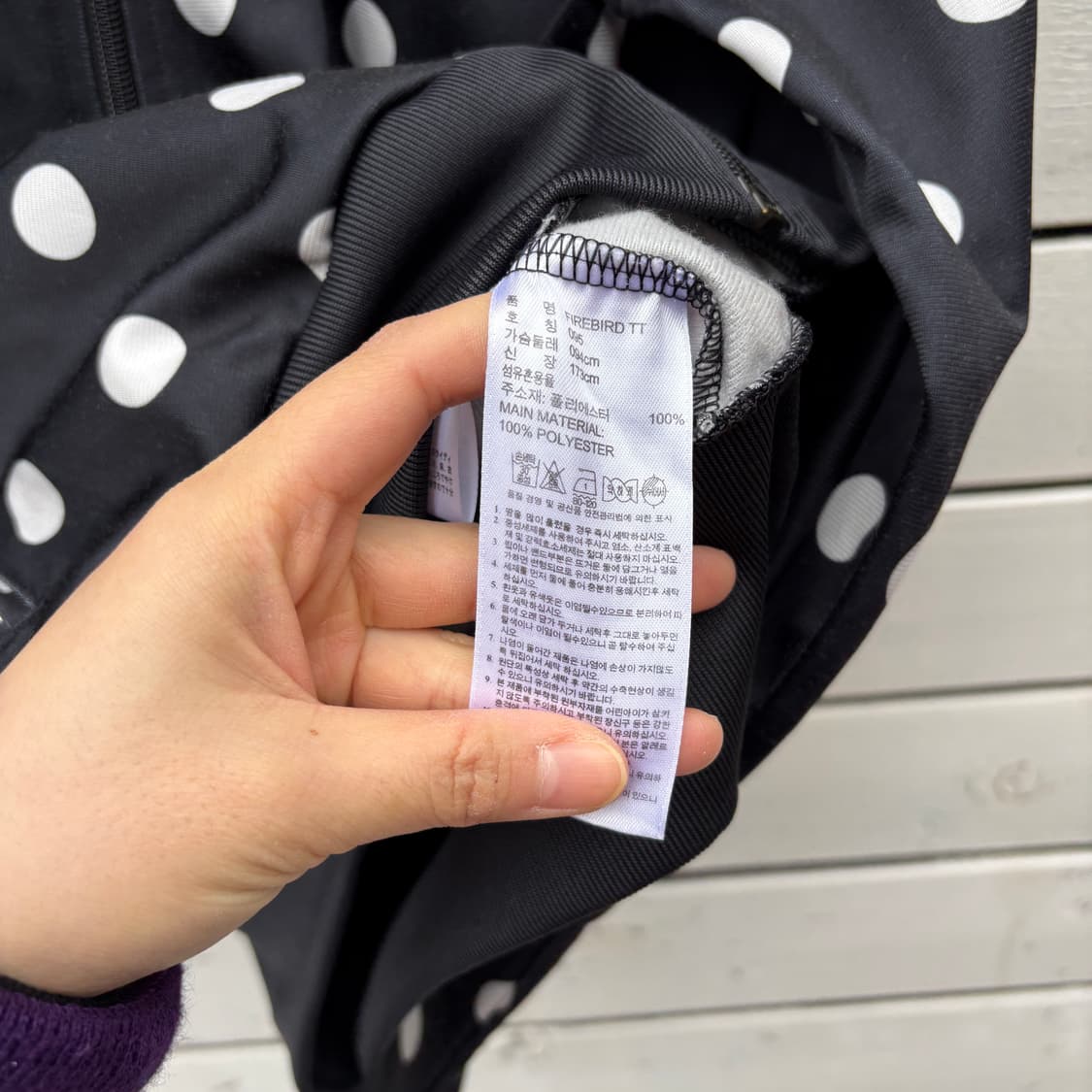 Adidas 아디다스 도트 땡땡이 파이어버드 져지 상품이미지10