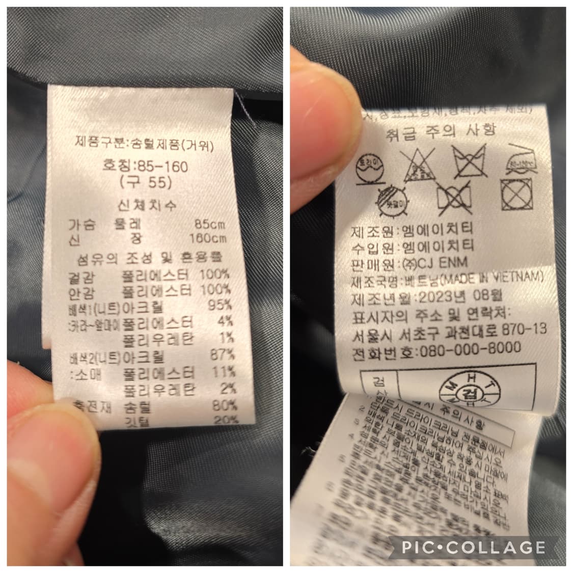 거의새거) 더엣지 The AtG 구스 오버핏 패딩 66~77 상품이미지10