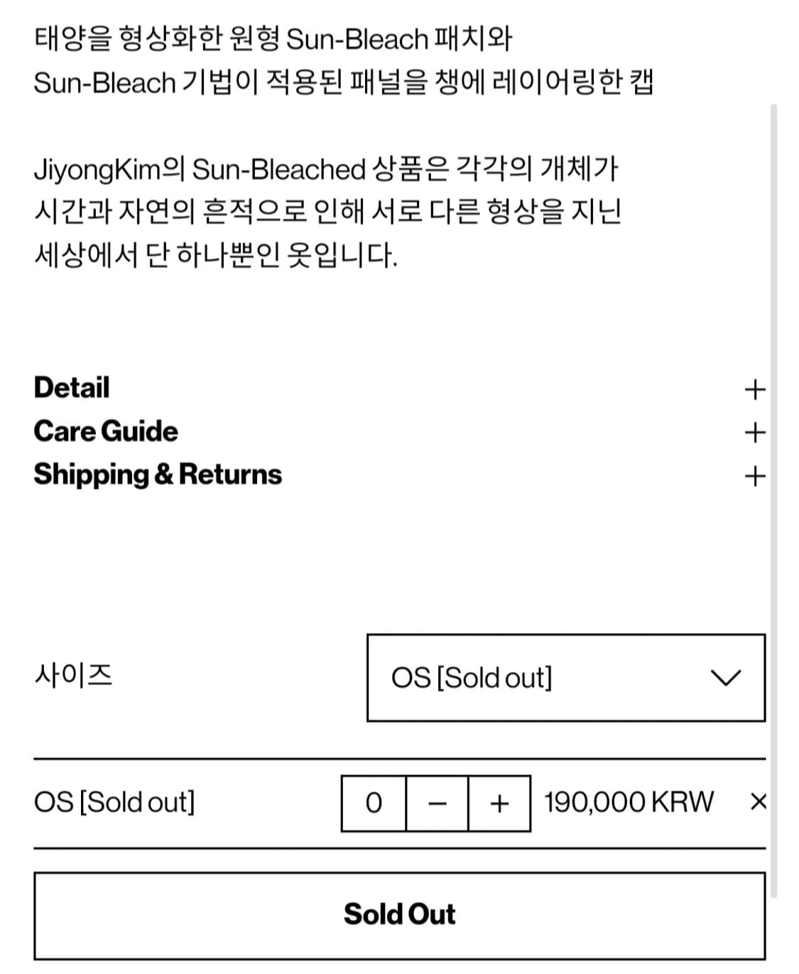 지용킴 볼캡 상품이미지2