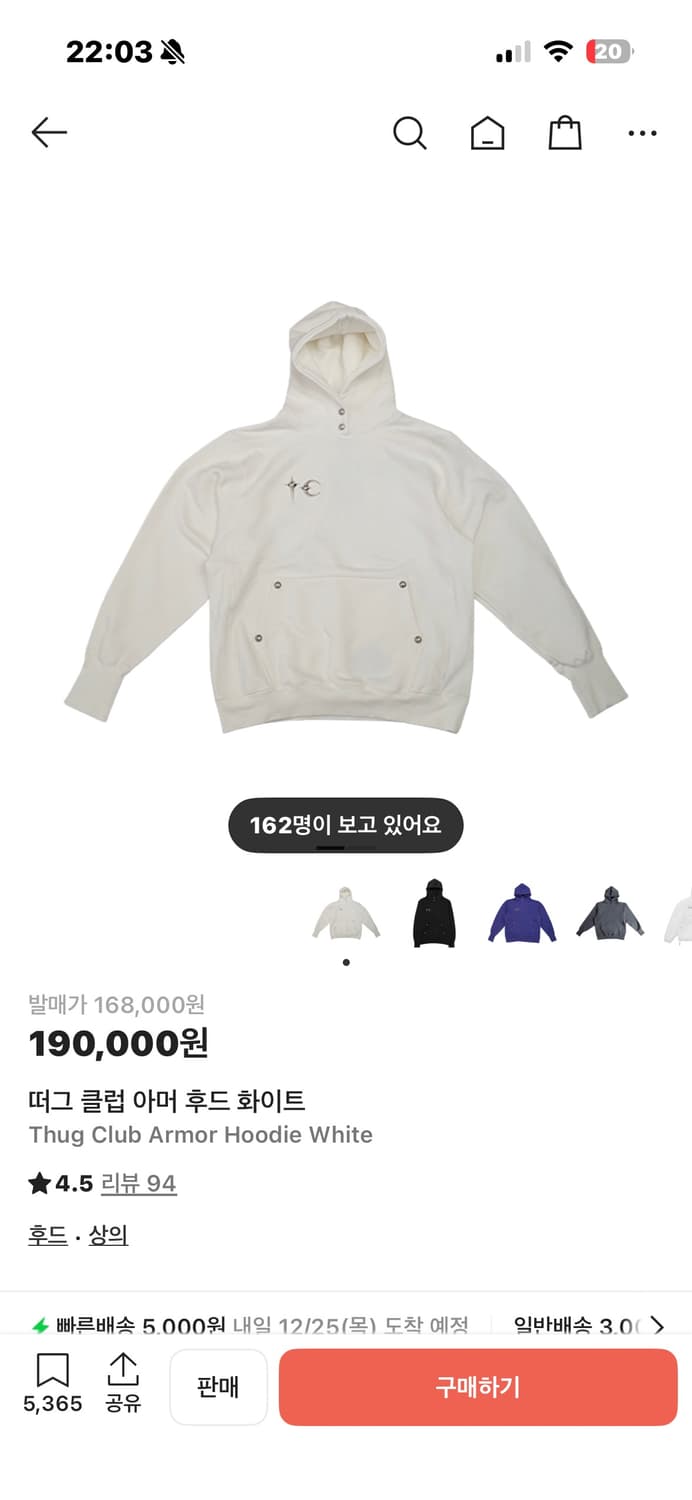 떠그 클럽 아머 후드 화이트 상품이미지1