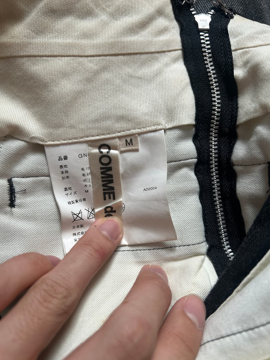 꼼데가르송 스커트 팬츠  상품이미지3