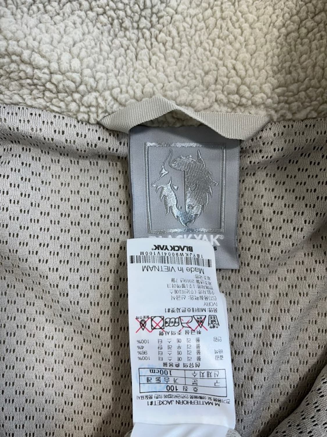 블랙야크 양털 후리스/#371 상품이미지5