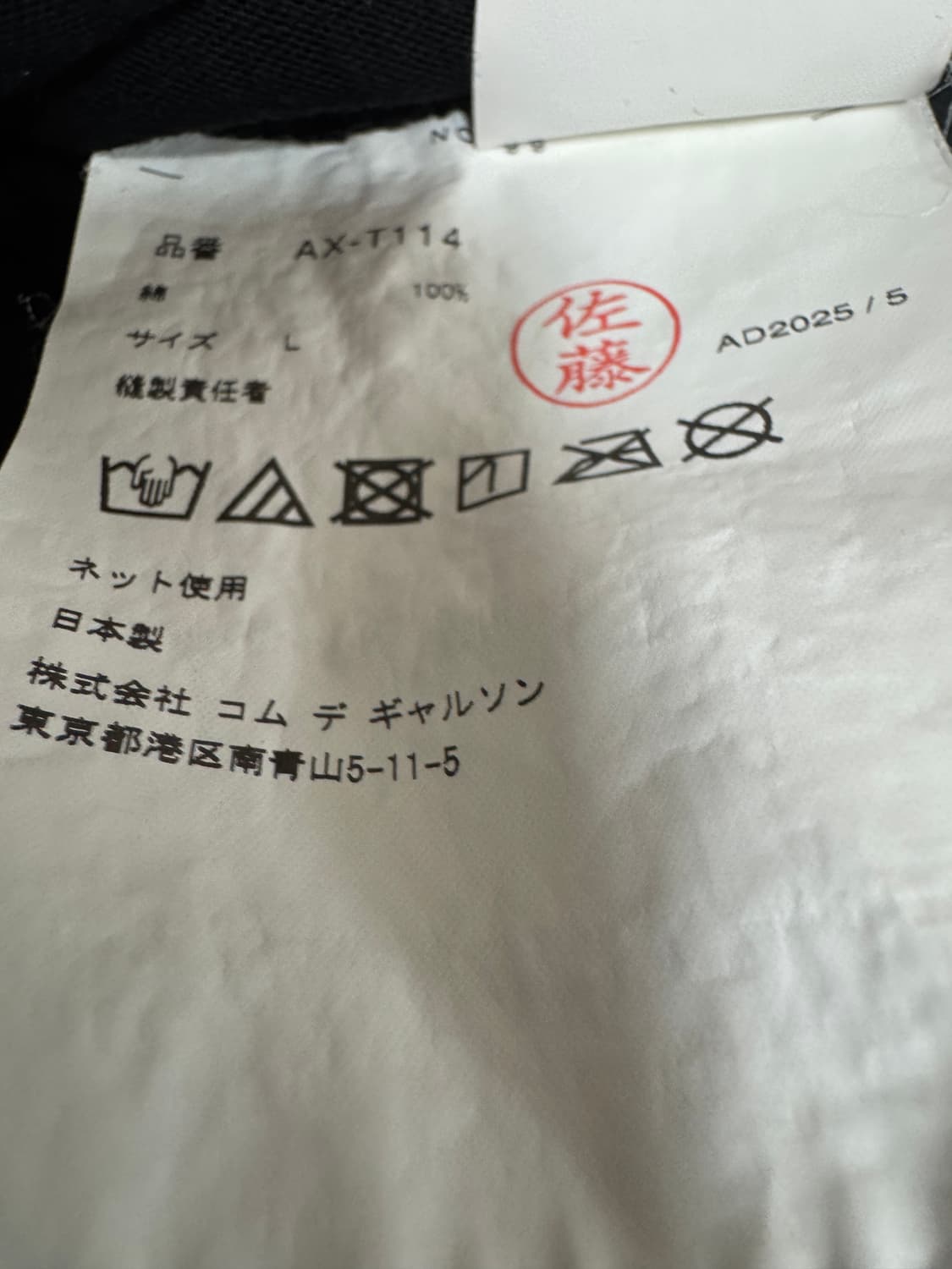 플레이 꼼데가르송 인버티드 하트 로고 티셔츠블랙 상품이미지5