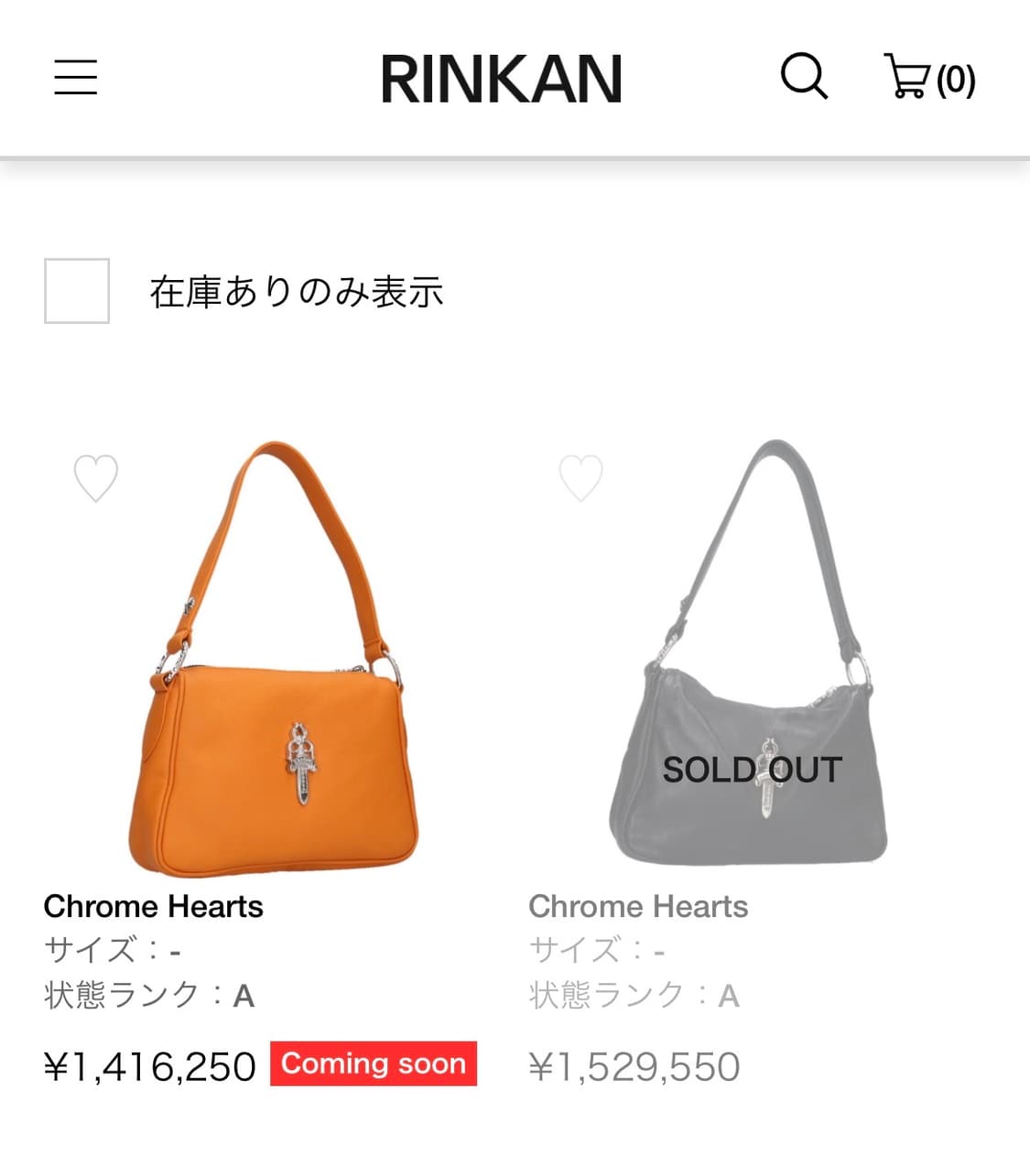 크롬하츠 너겟백 새제품 상품이미지2