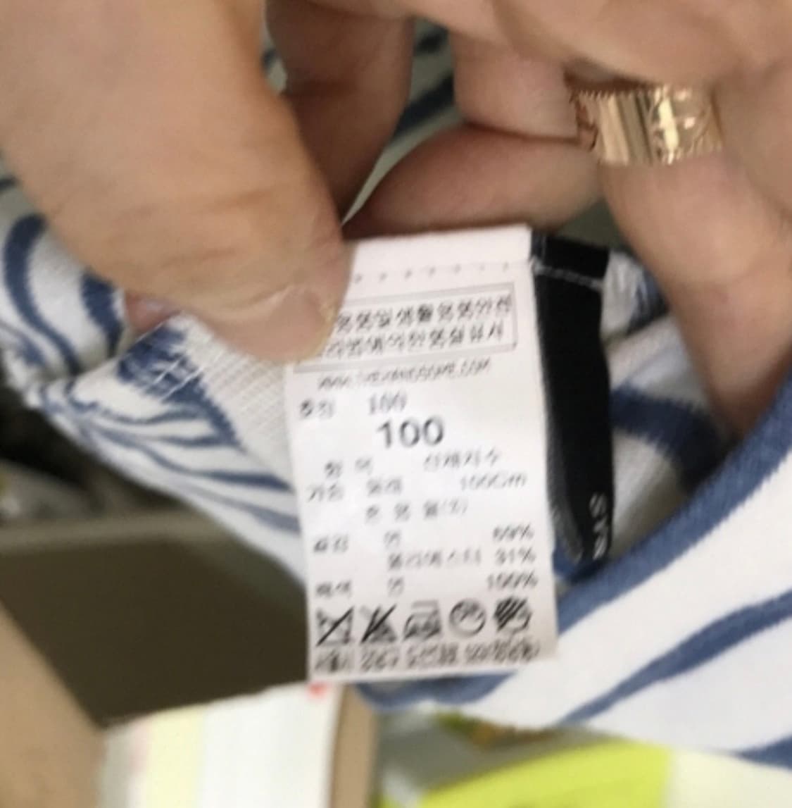 SYSTEM 시스템 남성 스트라이프 긴팔티 상품이미지5