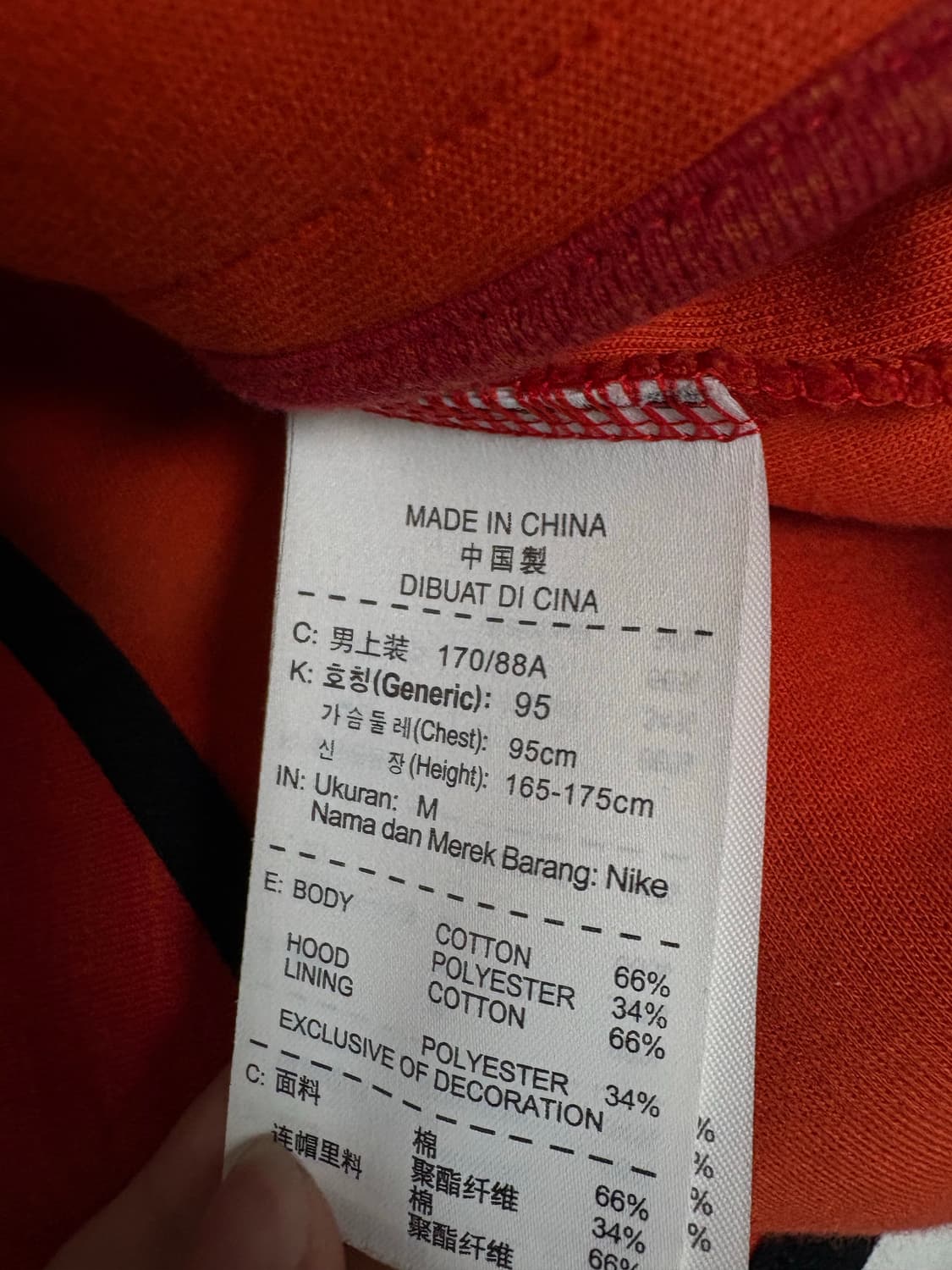 나이키 테크팩 레드 M 상품이미지3