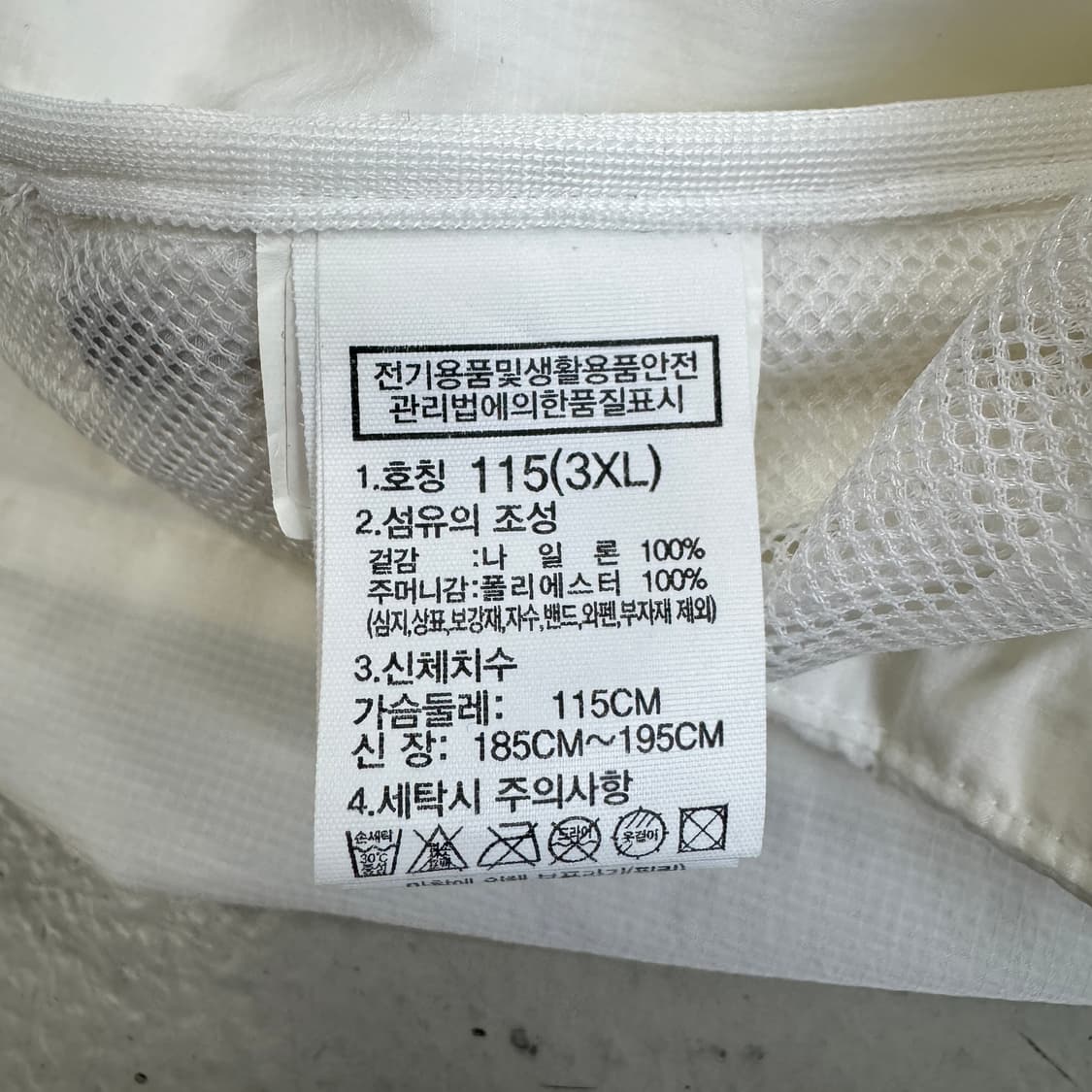 노스페이스 고프코어 화이트라벨 벨로 런 경량 바람막이 상품이미지7