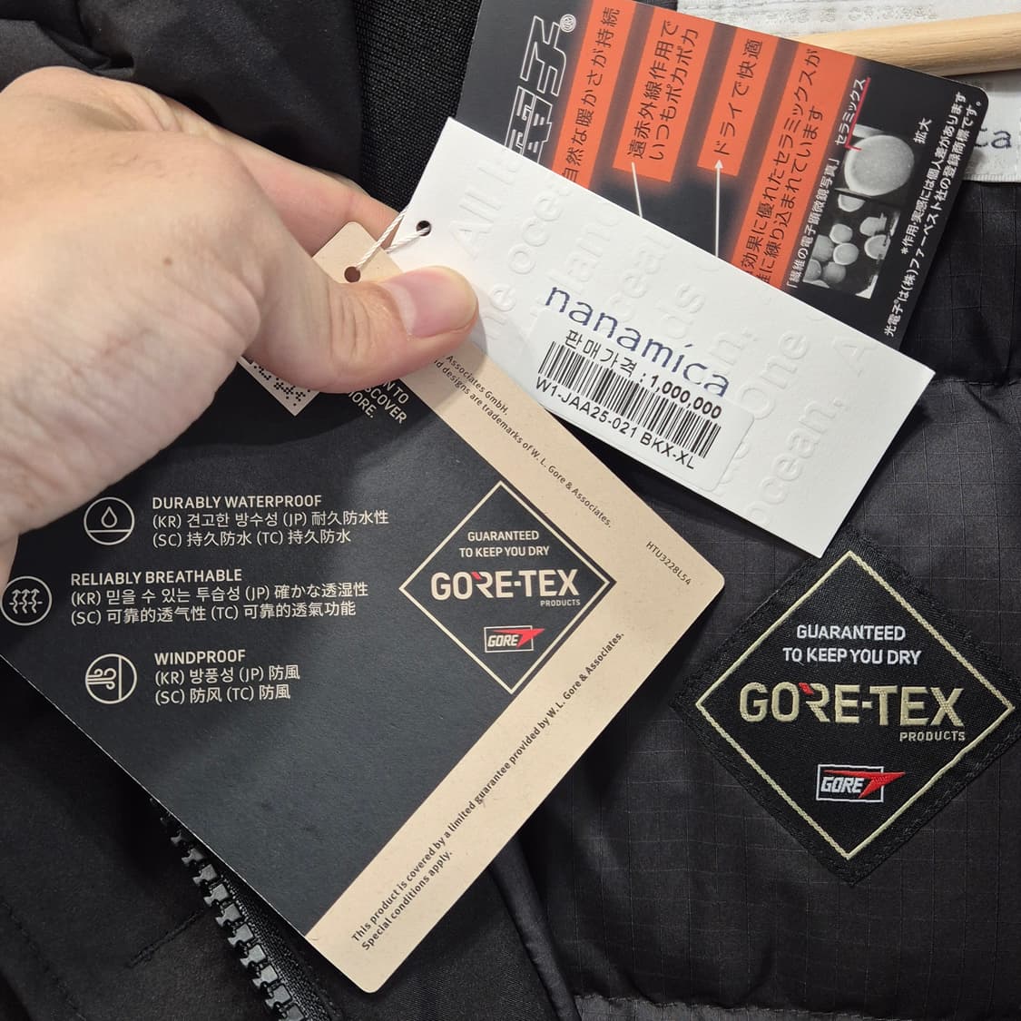 나나미카 고어텍스 숏다운 블랙 XL 상품이미지3