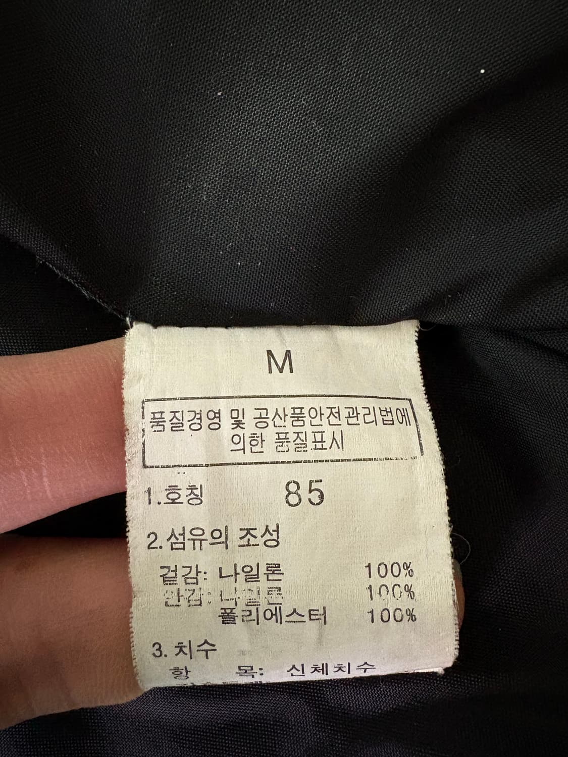 노스페이스 검정 바람막이  상품이미지3
