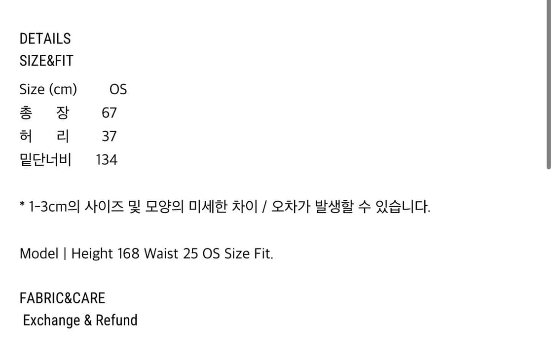 콜로신스 NORA SHIMMERING SKIRT NUT BROWN 상품이미지2
