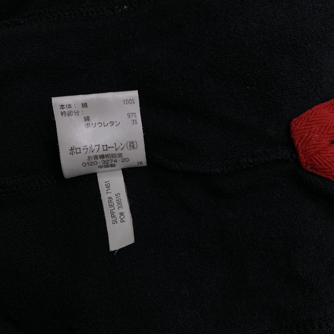폴로 빅포니 일본 레이싱피케 상품이미지9