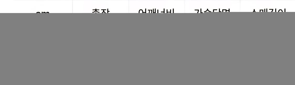 르아르 경량패딩 상품이미지3