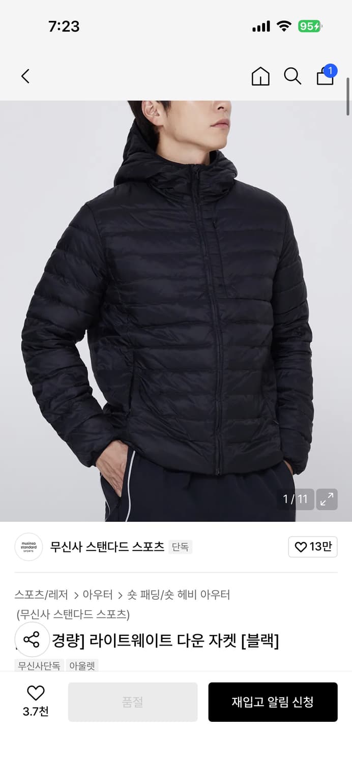 (택포) 무신사 스탠다드 라이트웨이트 구스 다운 블랙  상품이미지1