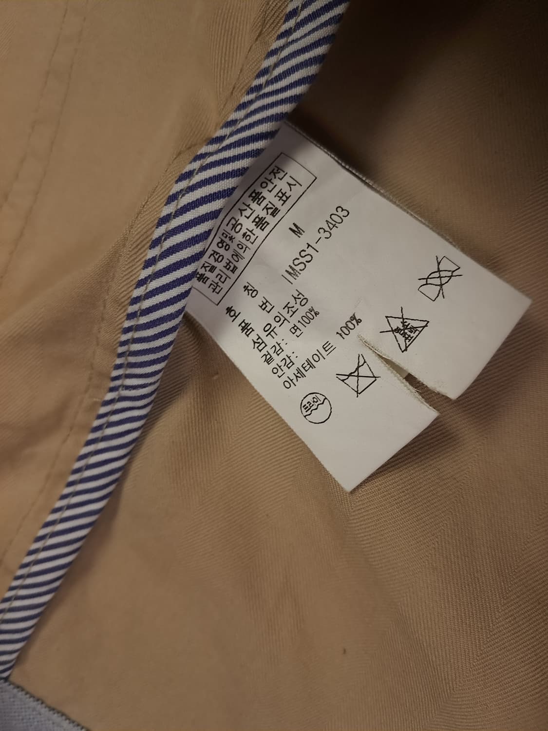 오리지날 랄프로렌폴로 진스 와펜 베이지 3버튼 블레이져 상품이미지5