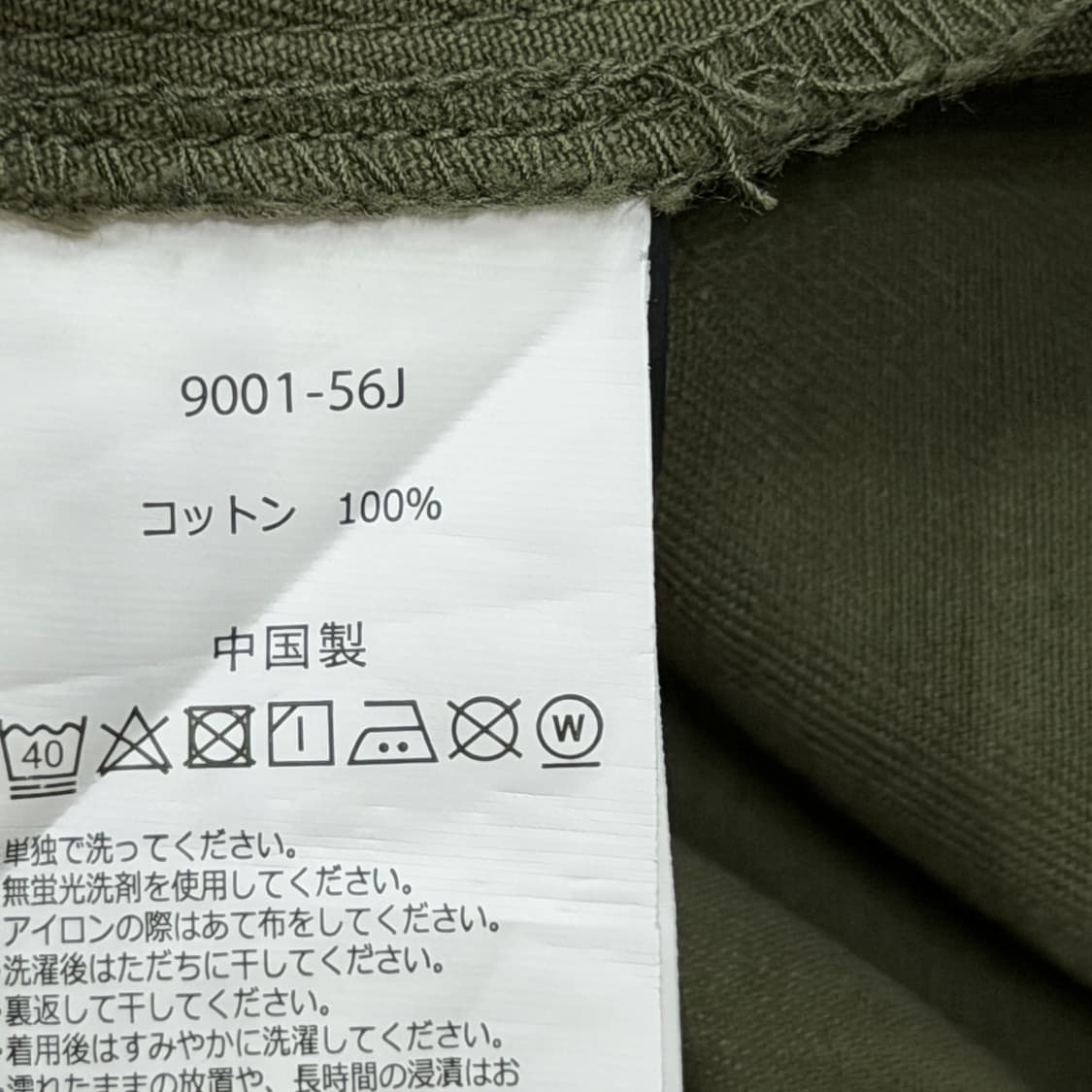 그라미치 루즈 테이퍼드 팬츠 바지 올리브 카키 그린 XL 상품이미지5