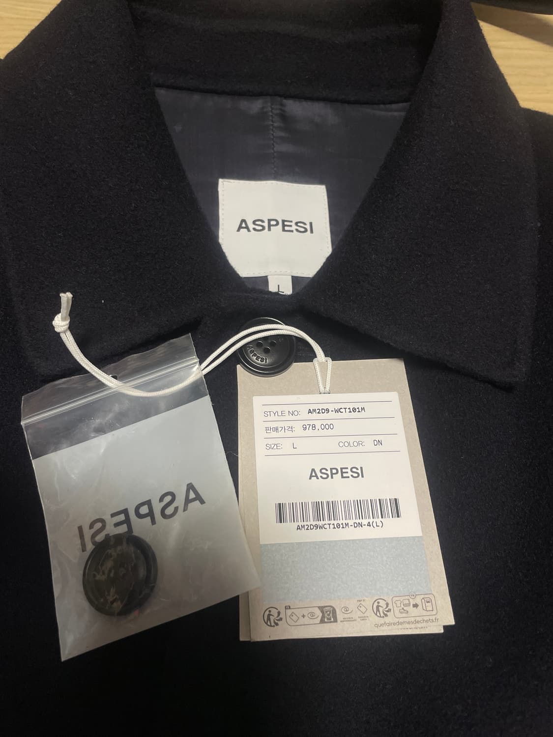 ASPESI 캐시미어 남성 하프 코트 팝니다 상품이미지2