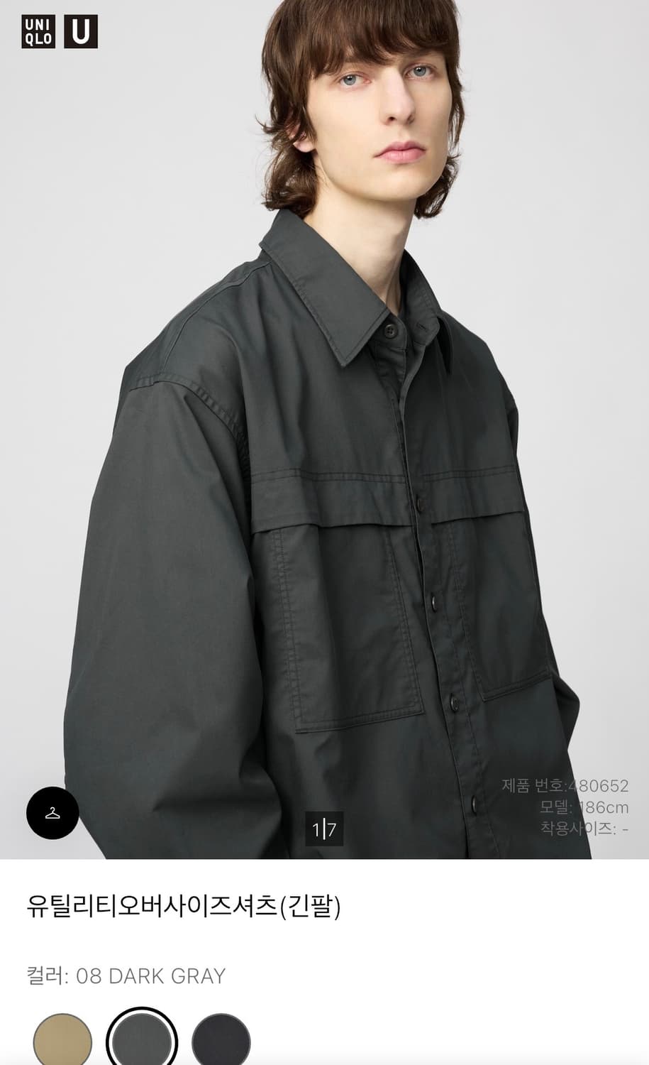 유니클로U 유틸리티 오버사이즈 셔츠 다크그레이 M 상품이미지7