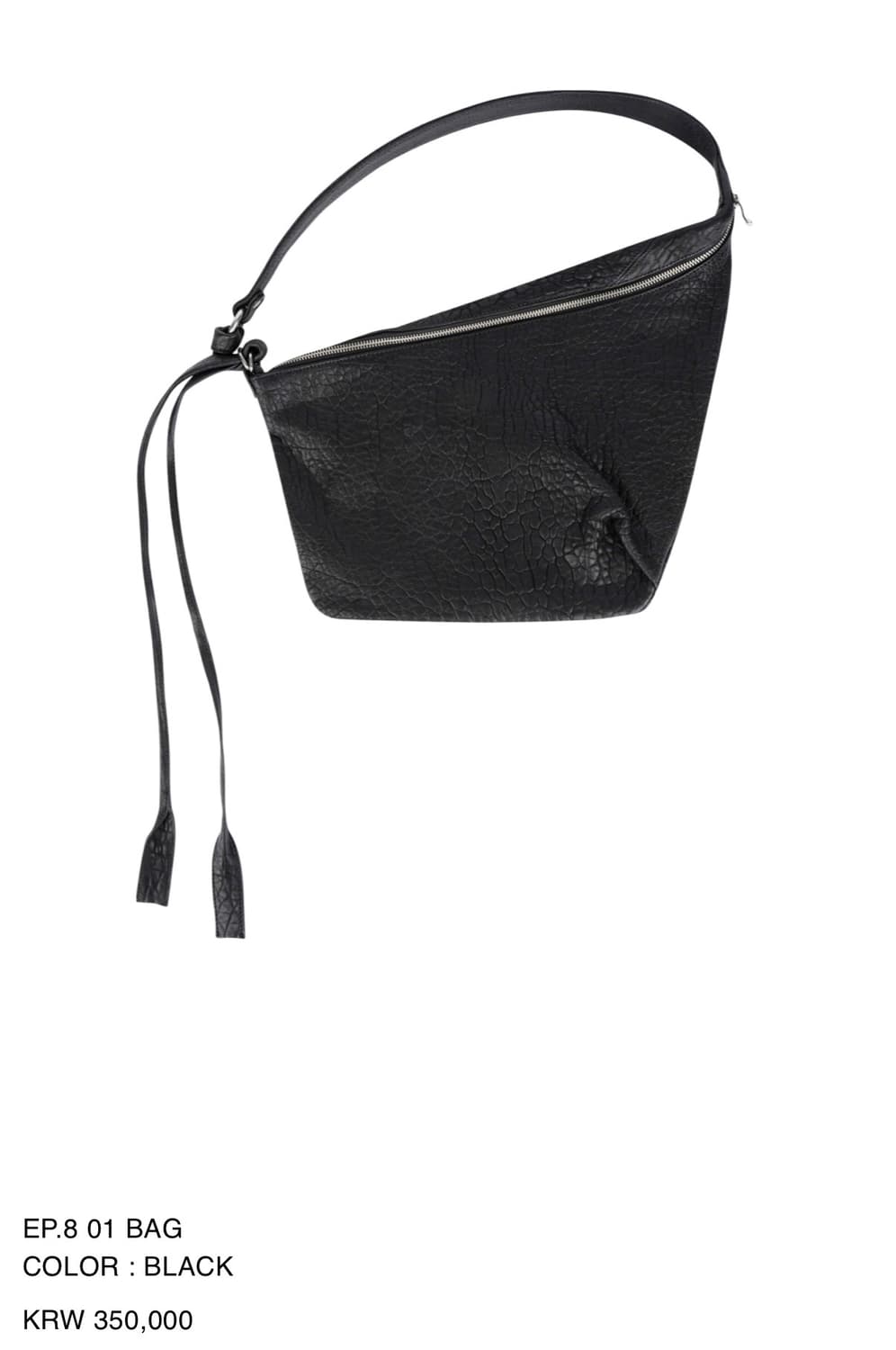 엑슬림 xlim EP.8 01 BAG 상품이미지1