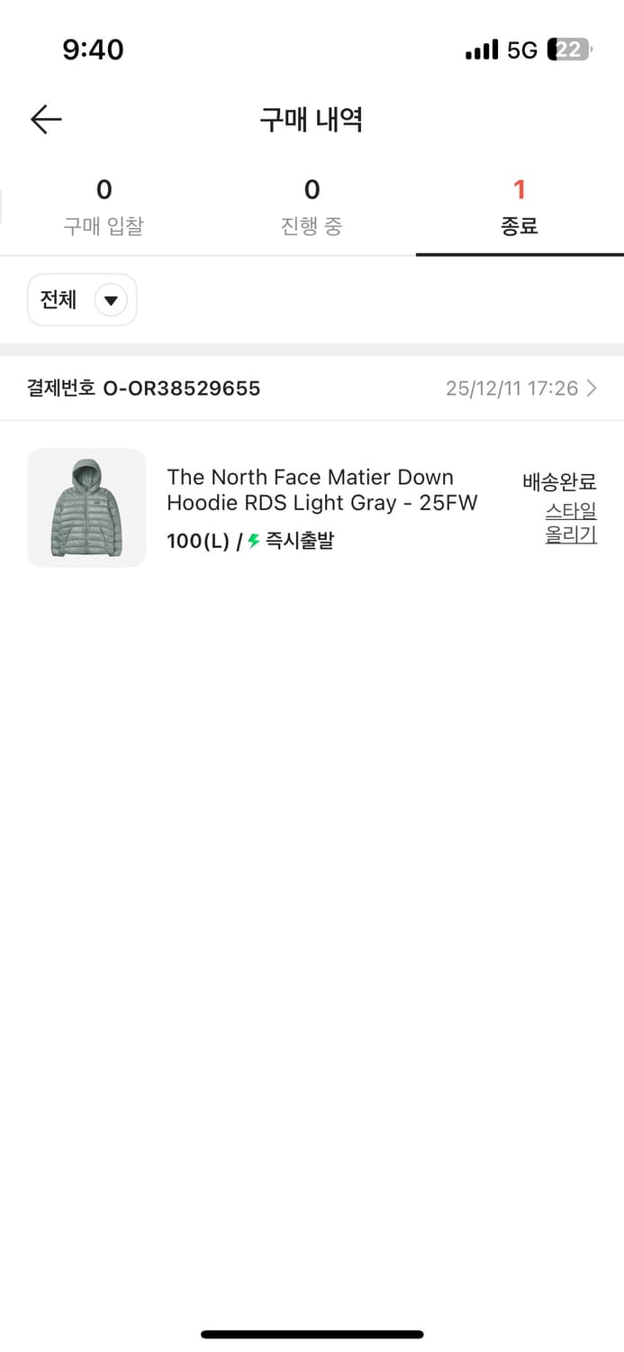 마티에르 라이트그레이 신상(민트색) 상품이미지2